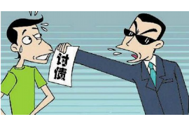 夷陵商账追讨清欠服务